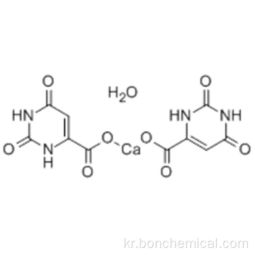 4- 피리 미딘 카르 복실 산, 1,2,3,6- 테트라 히드로 -2,6- 디 옥소-, 칼슘 염 CAS 22454-86-0